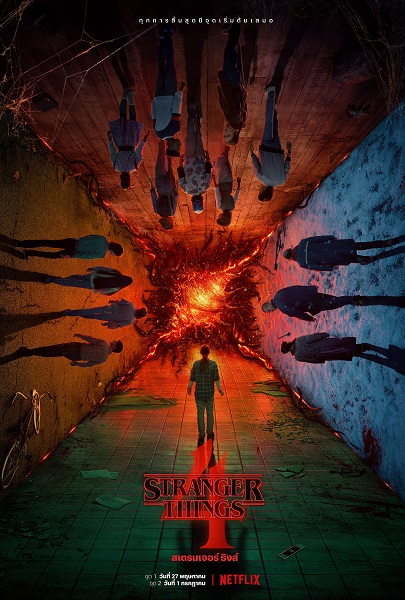 Stranger Things Season 4 สเตรนเจอร์ ธิงส์ ซีซั่น 4 (2022) พากย์ไทย