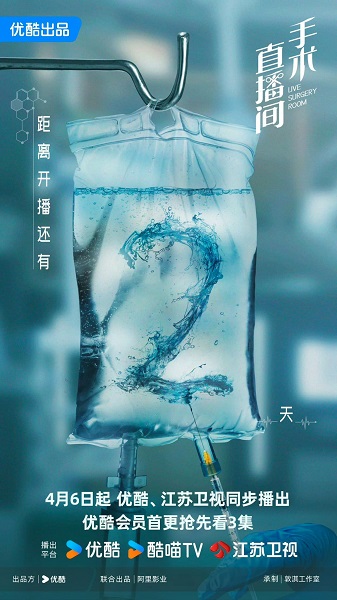 Surgeons ซับไทย