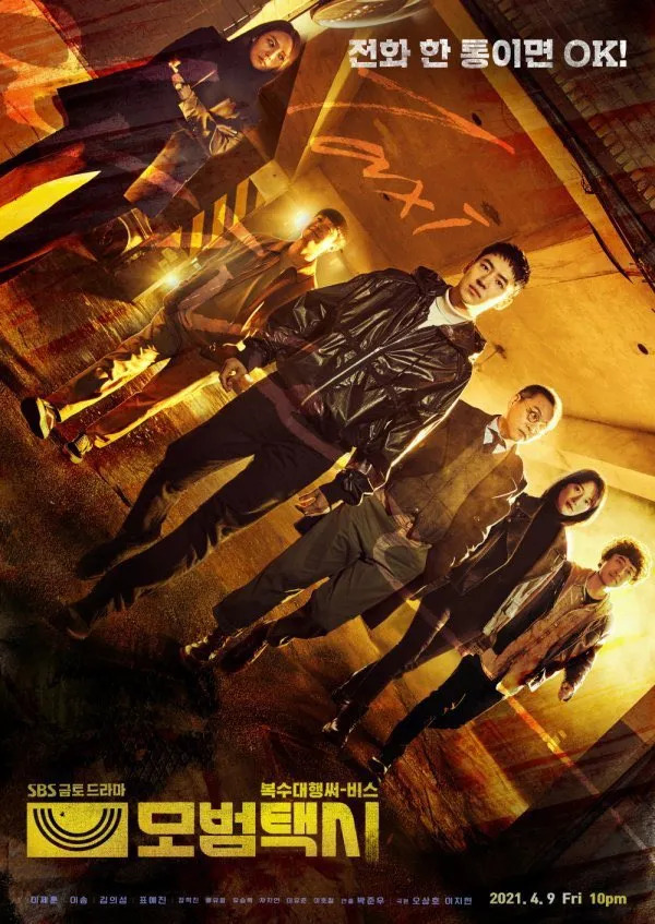 Taxi Driver Season 2 ซับไทย