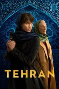 Tehran Season 2 (2022) ซับไทย