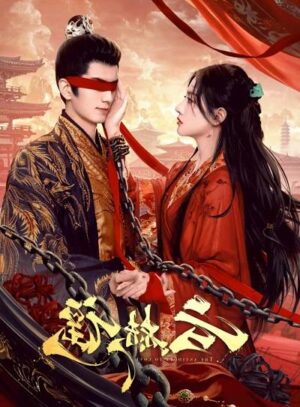 The Antidote to Love บทเพลงแห่งเมฆา ซับไทย