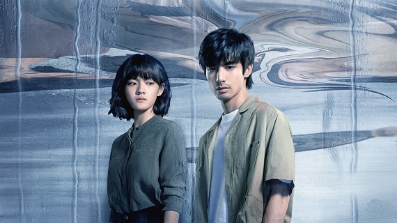 The Bionic Life (2023) ไขคดีปริศนามนุษย์ไบโอนิค พากย์ไทย