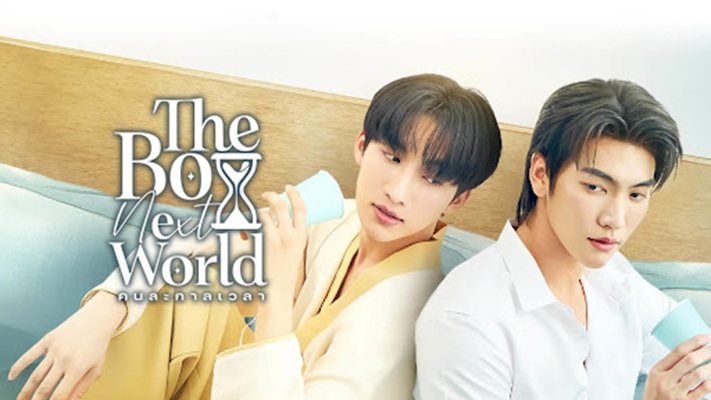 The Boy Next World (2025) คนละกาลเวลา