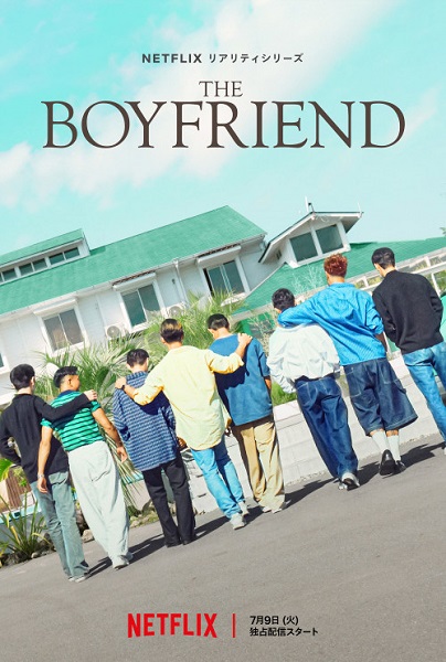 The Boyfriend (2024) รถกาแฟเร่หารัก พากย์ไทย