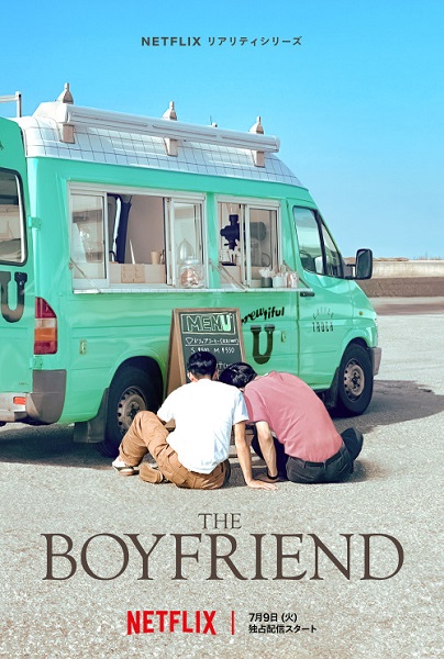 The Boyfriend (2024) รถกาแฟเร่หารัก ซับไทย