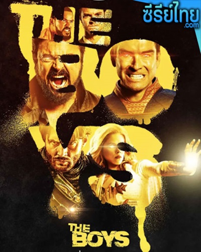 The Boys Season 3 ซับไทย