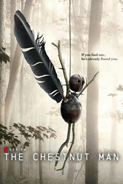 The Chestnut Man : เดอะ เชสต์นัท แมน Season 1 ซับไทย