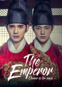 The Emperor : Owner of the Mask (2017) จอมบัลลังก์ราชันหน้ากาก พากย์ไทย