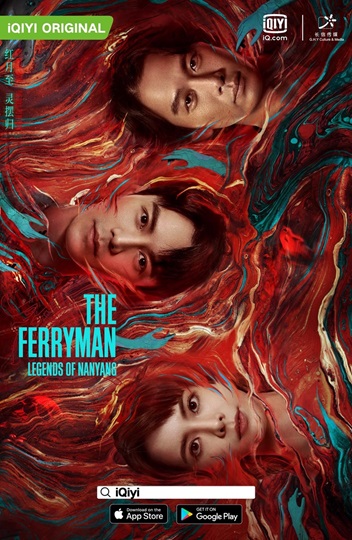 The Ferryman Legends of Nanyang (2021) ปลดพันธนาการ ตำนานแห่งหนานหยาง พากย์ไทย