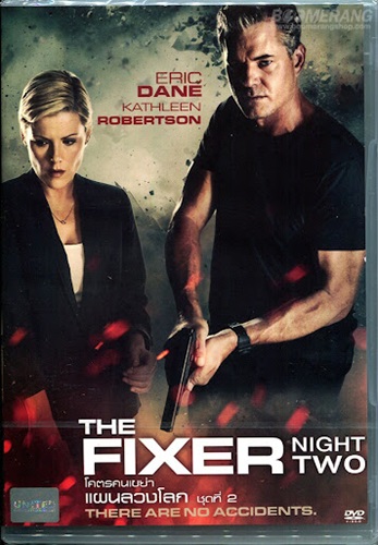 The Fixer (โคตรคนเขย่าแผนลวงโลก) ซับไทย
