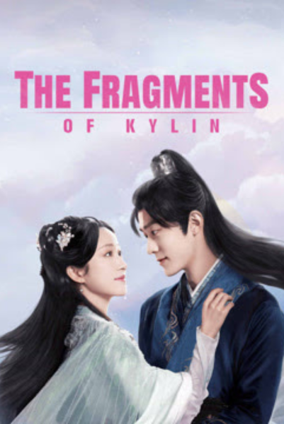 The Fragments Of Kylin (2024) ซับไทย