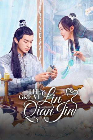 The Great Lin Qian Jin ซับไทย
