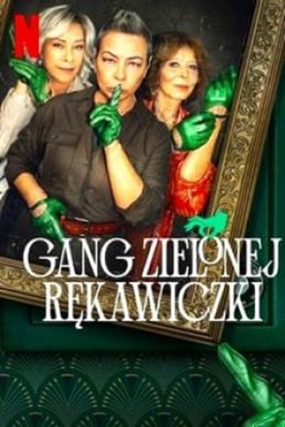 The Green Glove Gang Season 1 (2022) ซับไทย