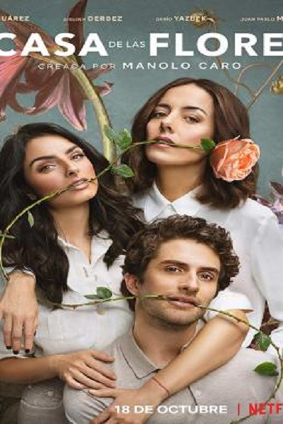 The House Of Flowers Season 2 ซับไทย