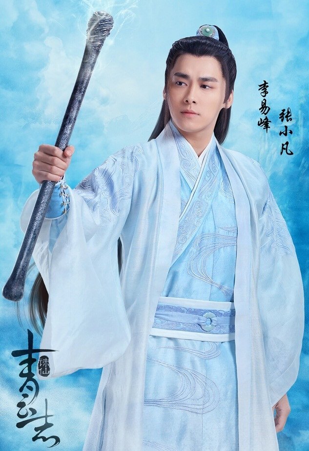 The Legend of Chusen จูเซียน กระบี่เทพสังหาร ซับไทย