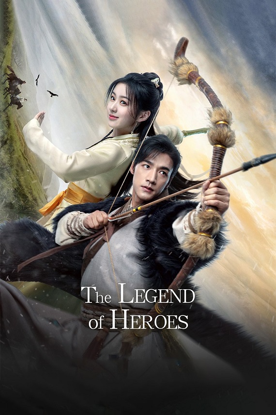 The Legend of Heroes (2024) มังกรหยก พากย์ไทย