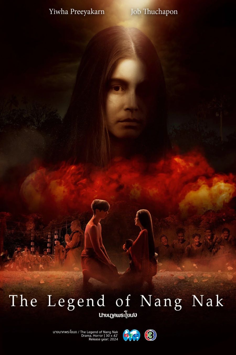 The Legend of Nang Nak นางนาคพระโขนง (2024)
