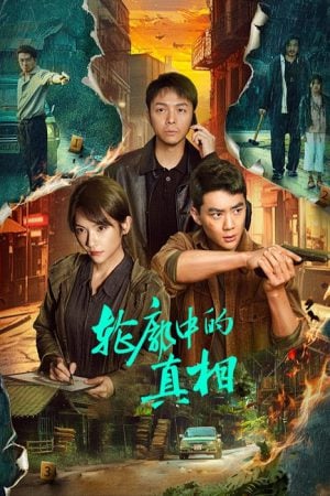 The Long Way Home ซับไทย