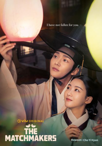 The Matchmakers (2023) แมตช์รัก สื่อใจ พากย์ไทย