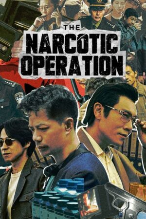 The Narcotic Operation พายุเดือดล้างยาเสพติด ซับไทย