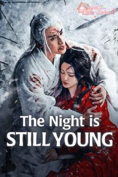 The Night Is Still Young (2024) ฟ้ายังไม่สาง ซับไทย