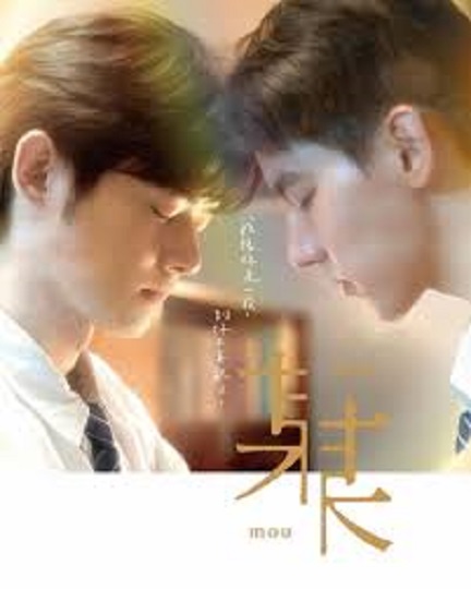 The On1y One (2024) ใครบางคน ซับไทย