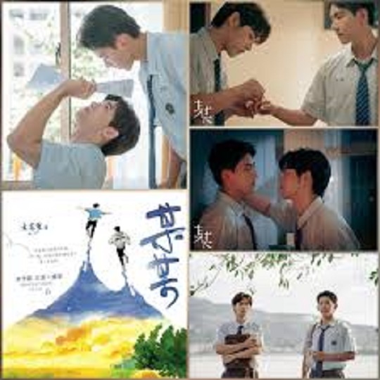 The On1y One (2024) ใครบางคน พากย์ไทย