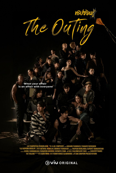 The Outing (2024) ทริปซ่อนชู้ พากย์ไทย