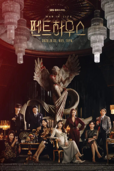 The Penthouse ซับไทย