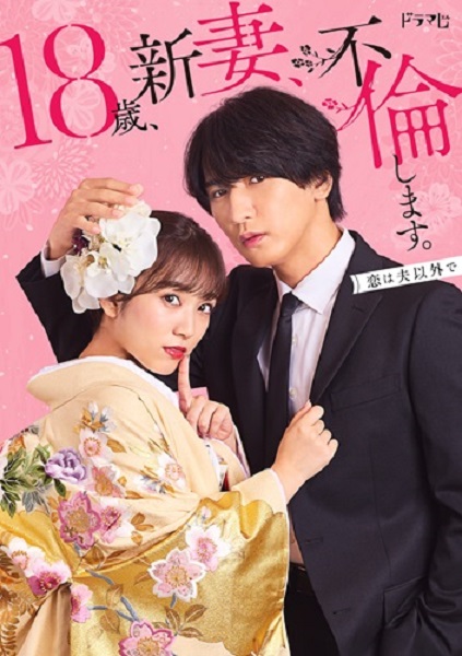 The Princess Bodyguard’s Love ป่วนหัวใจรักนายบอดี้การ์ด พากย์ไทย