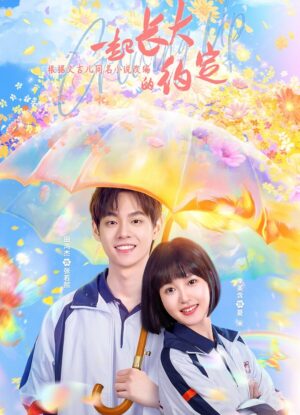 The Promise of Growing Up Together ซับไทย