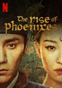 The Rise of Phoenixes (2018) หงสาประกาศิต พากย์ไทย