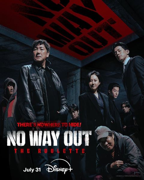 No Way Out : The Roulette (2024) ซับไทย