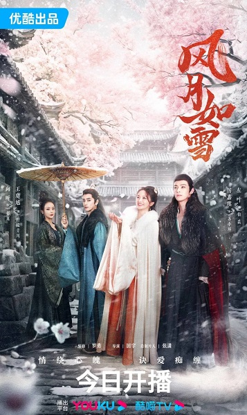 The Snow Moon ซับไทย