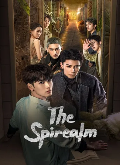 The Spirealm (2024) ฝ่ามิติประตูมรณะ พากย์ไทย