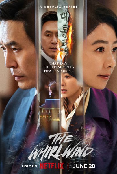 The Whirlwind (2024) แผนพลิกอำนาจ ซับไทย