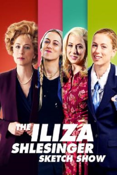 The Iliza Shlesinger Sketch Show Season 1 (2020) ซับไทย
