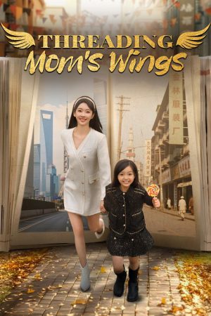 Threading Mom’s Wings ซับไทย