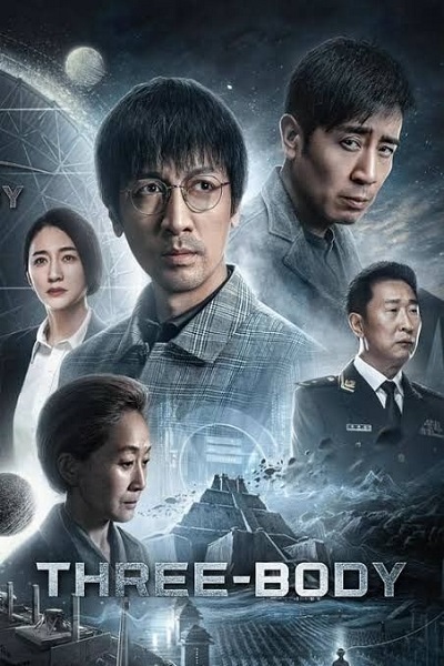 Three-Body (2023) ดาวซานถี่ อุบัติการณ์สงครามล้างโลก ซับไทย