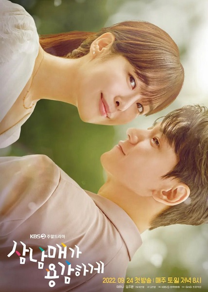 Three Bold Siblings Season 1 (2022) สามพี่น้องตระกูลคิม ปี 1 พากย์ไทย