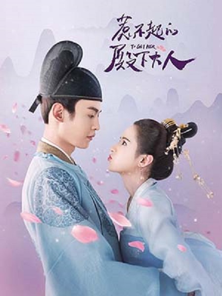 To Get Her องค์ชายข้า ใครอย่าแตะ ซับไทย