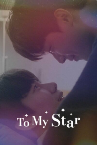 To My Star (2021) ซับไทย