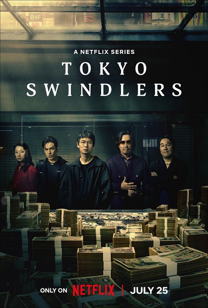 Tokyo Swindlers (2024) สิบแปดมงกุฎโตเกียว พากย์ไทย
