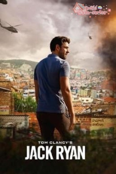 Tom Clancy’s Jack Ryan Season 2 สายลับ แจ็ค ไรอัน (2019) พากย์ไทย