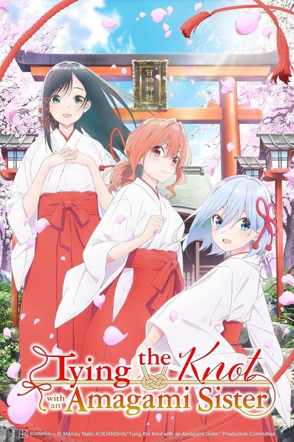 Tying the Knot with an Amagami Sister (2024) ด้ายแดงผูกรักบ้านอามากามิ ซับไทย