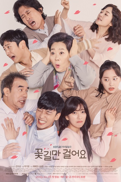 Unasked Family ซับไทย