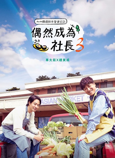 Unexpected Business in California (2023) ซับไทย