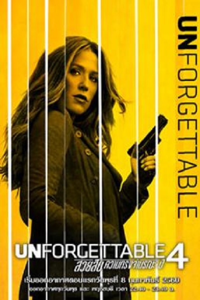 Unforgettable Season 4 ซับไทย