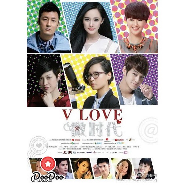V Love รักใส ฉบับไฮโซ ซับไทย