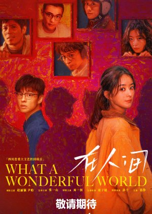 WHAT A WONDERFUL WORLD โลกอีกใบ ใช่หรือฝัน ซับไทย